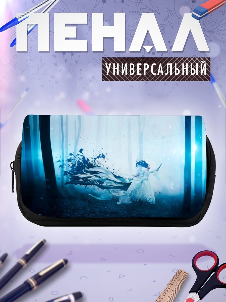 Пенал-косметичка Лесная фея