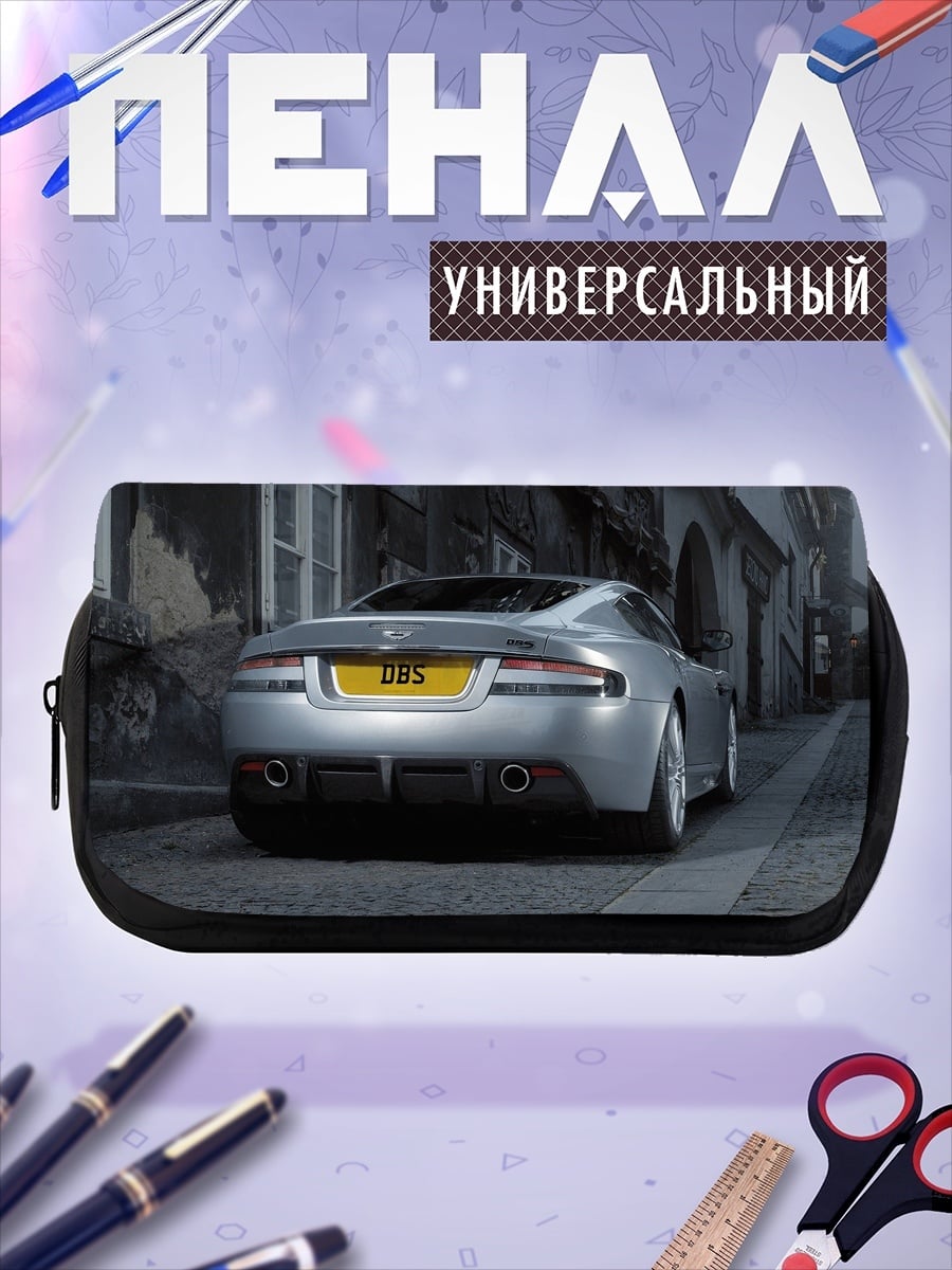 Пенал-косметичка Серебристый автомобиль