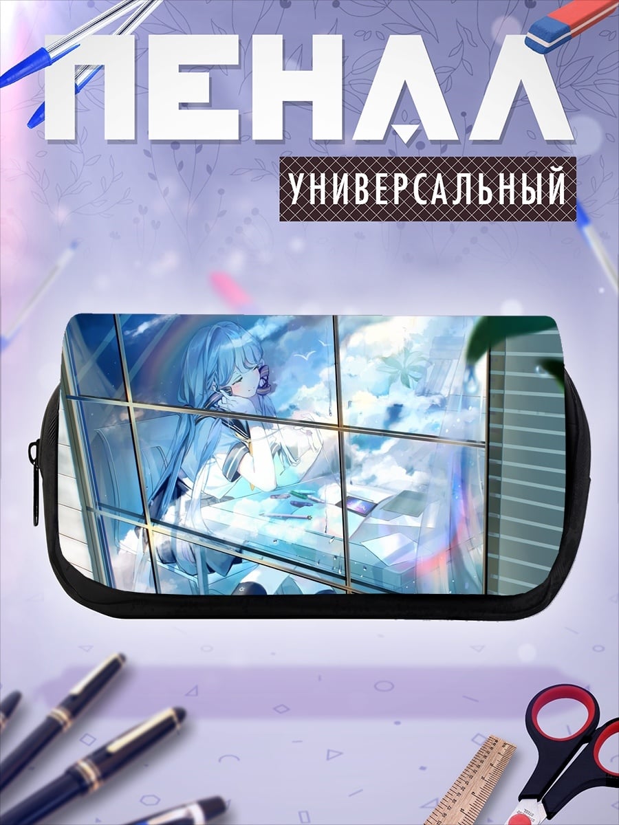 Пенал-косметичка девушка в окне