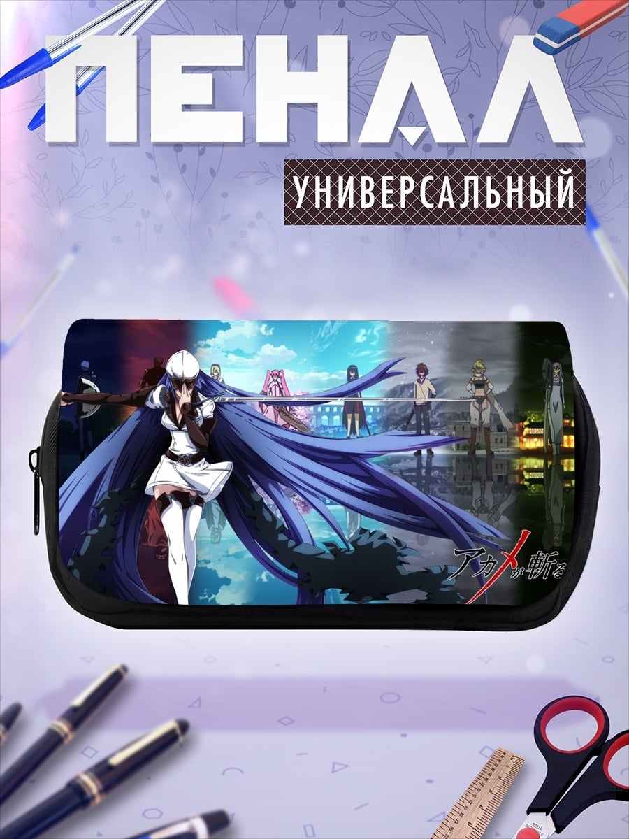 Пенал-косметичка Девушка с синими волосами