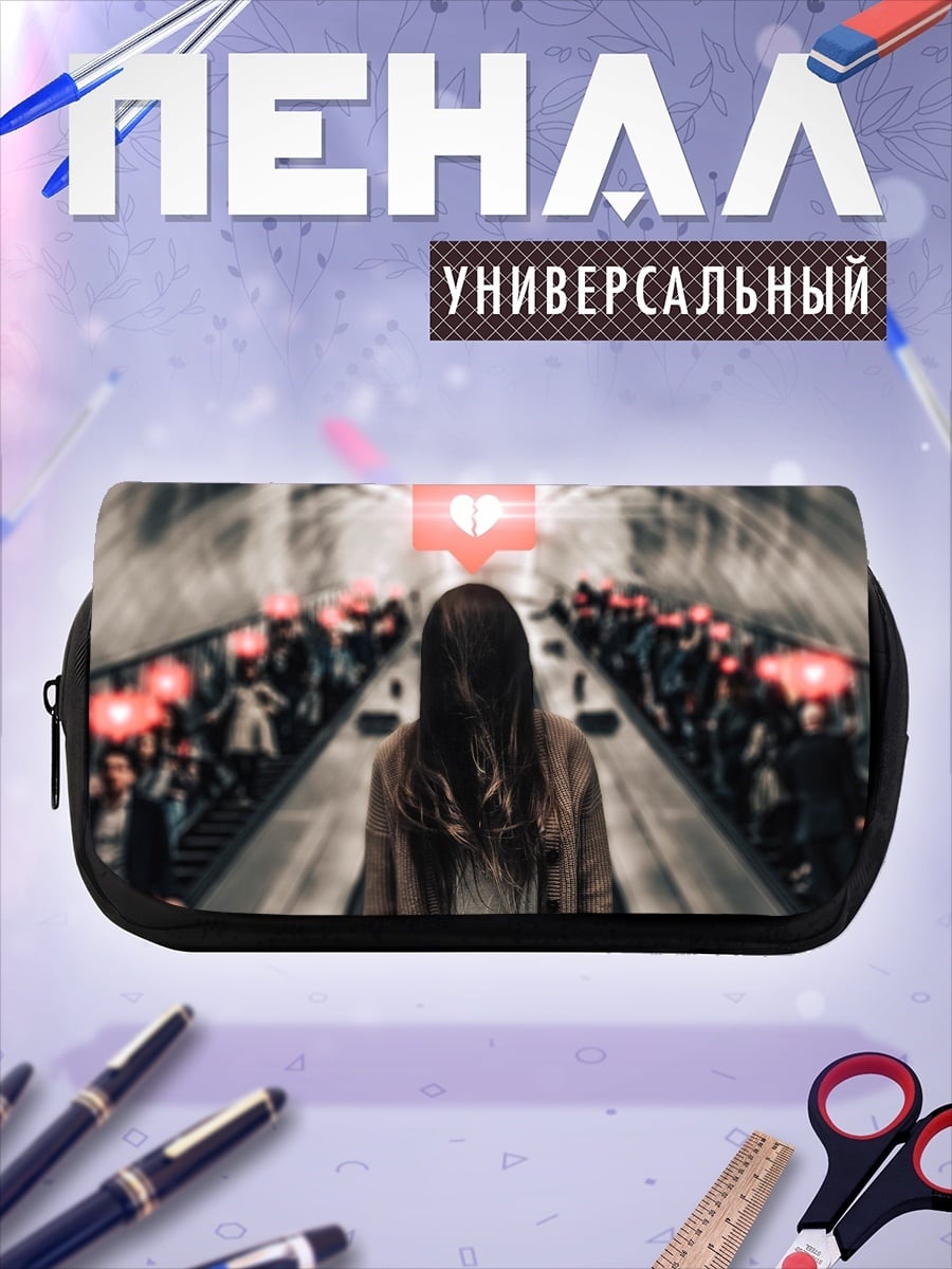 Пенал-косметичка Девушка в метро