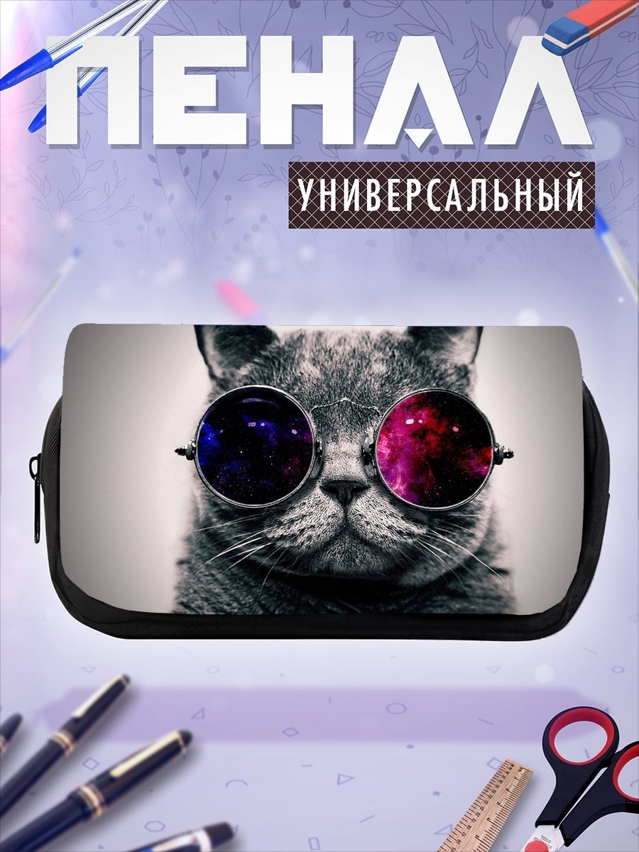 Пенал-косметичка Кот в очках
