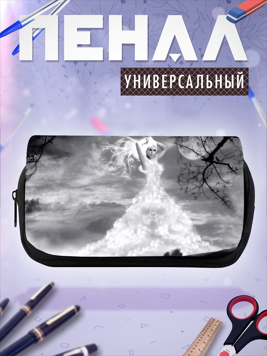 Пенал-косметичка Женщина из дыма