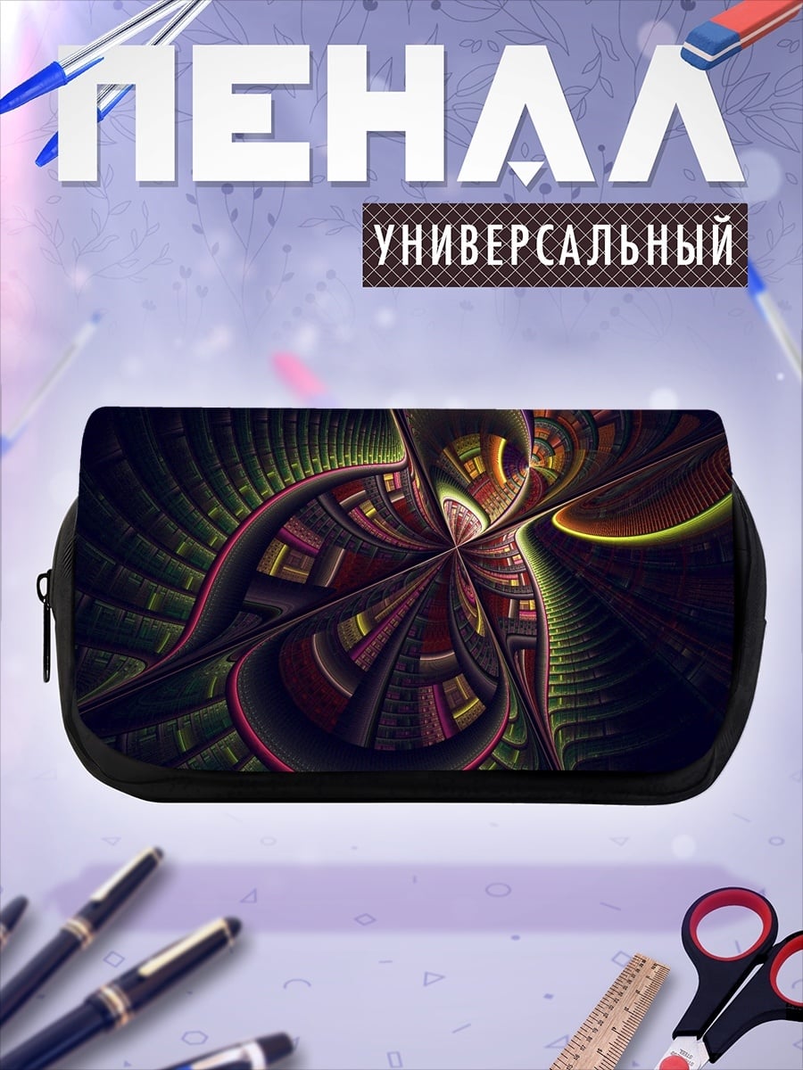 Пенал-косметичка Абстрактный узор