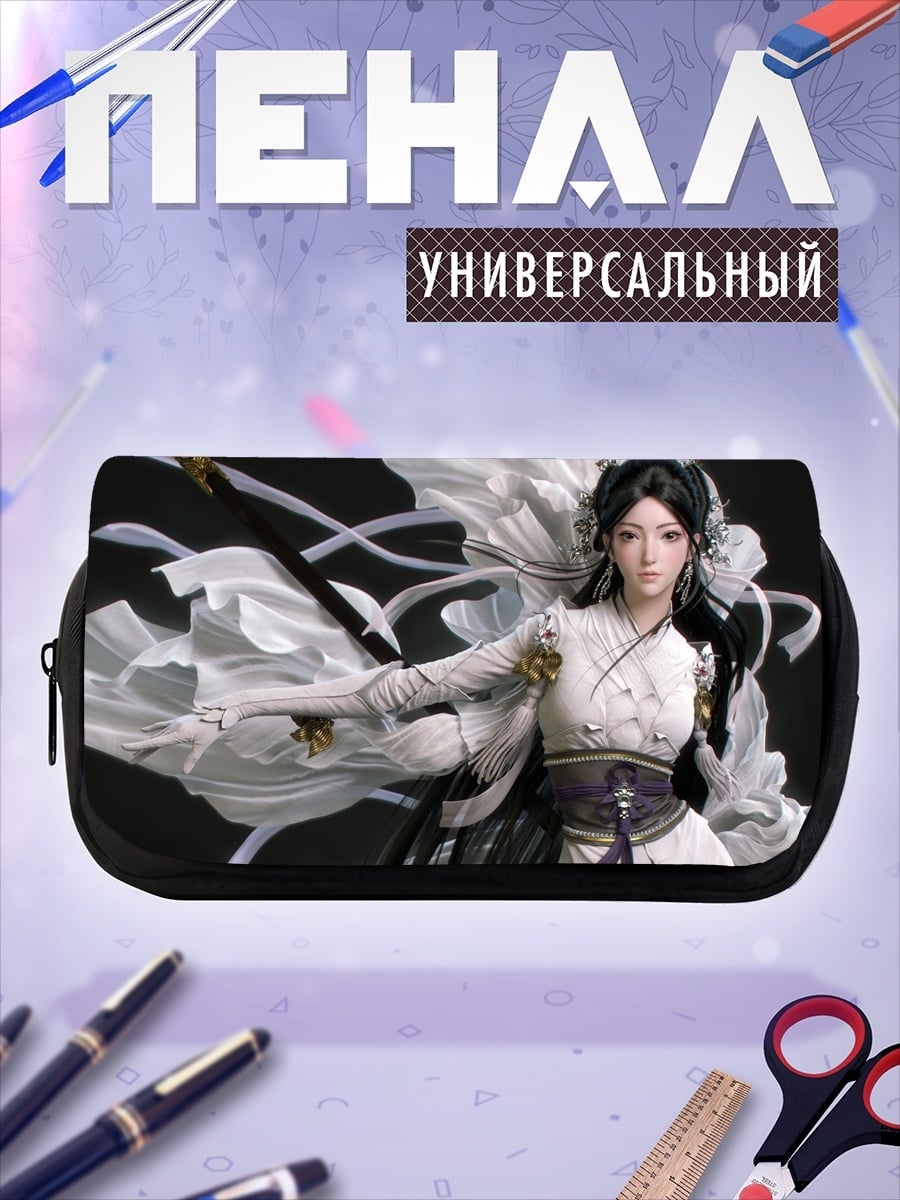 Пенал-косметичка Аниме воительница в белом
