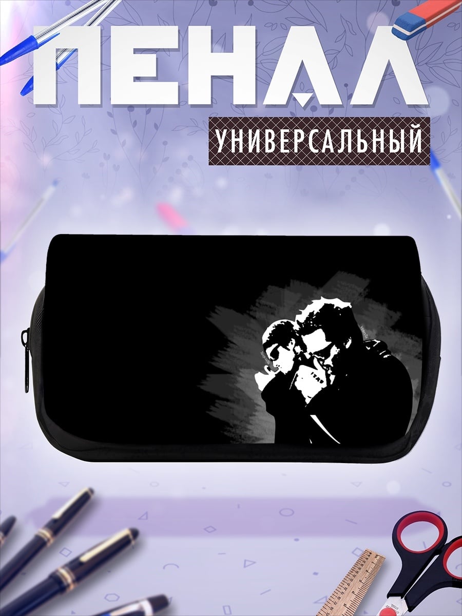 Пенал-косметичка Силуэт обнимающейся пары