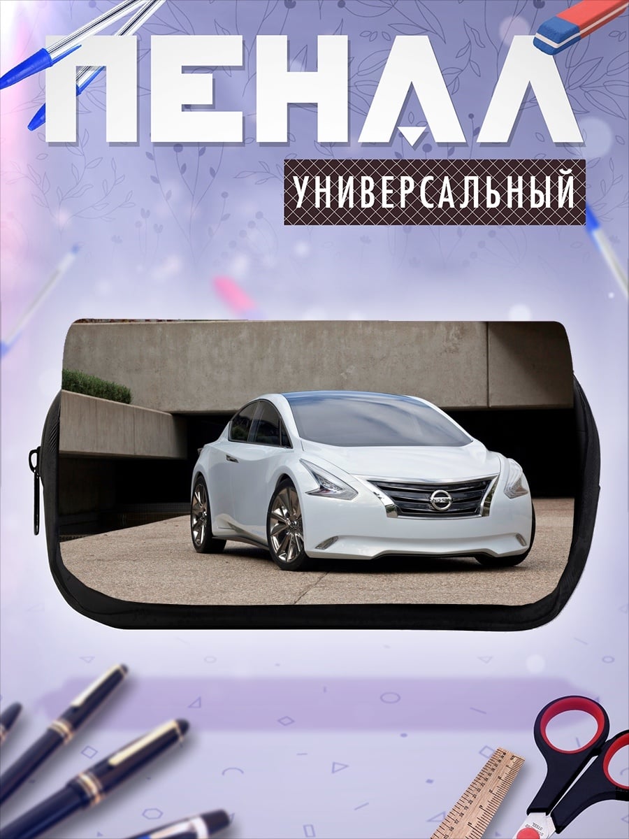 Пенал-косметичка Белый Ниссан