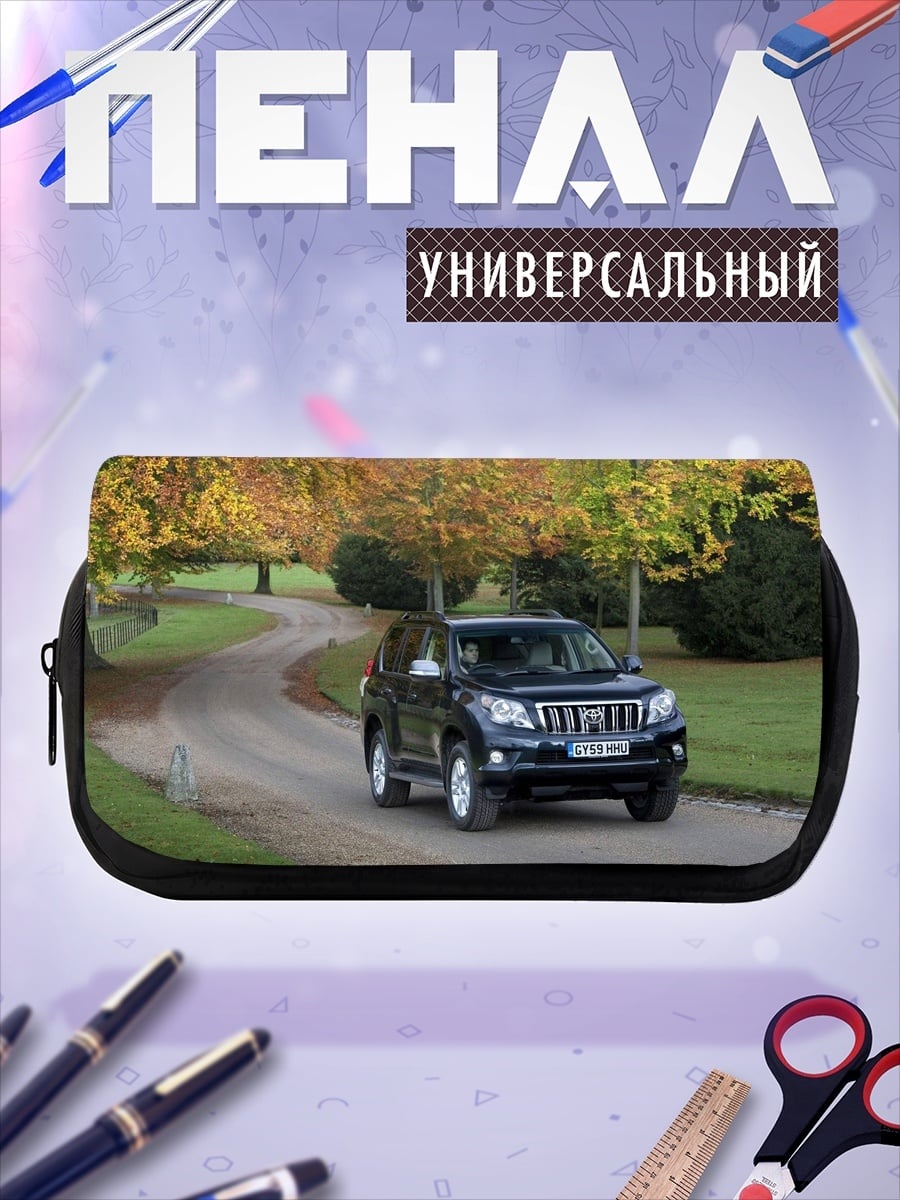 Пенал-косметичка Осенняя дорога внедорожник