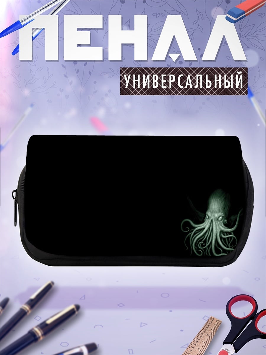 Пенал-косметичка Глубоководный кальмар свечение