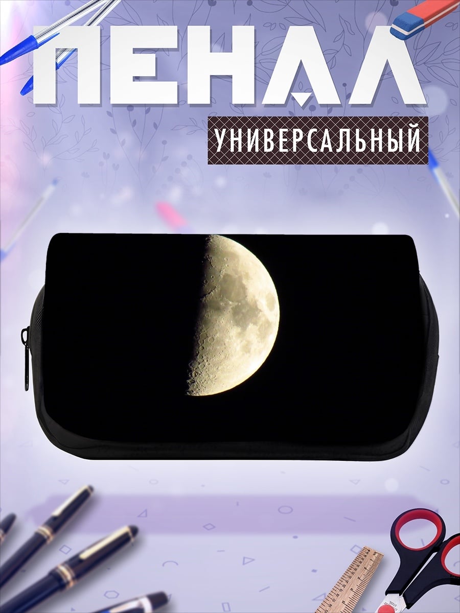 Пенал-косметичка Полумесяц в ночи