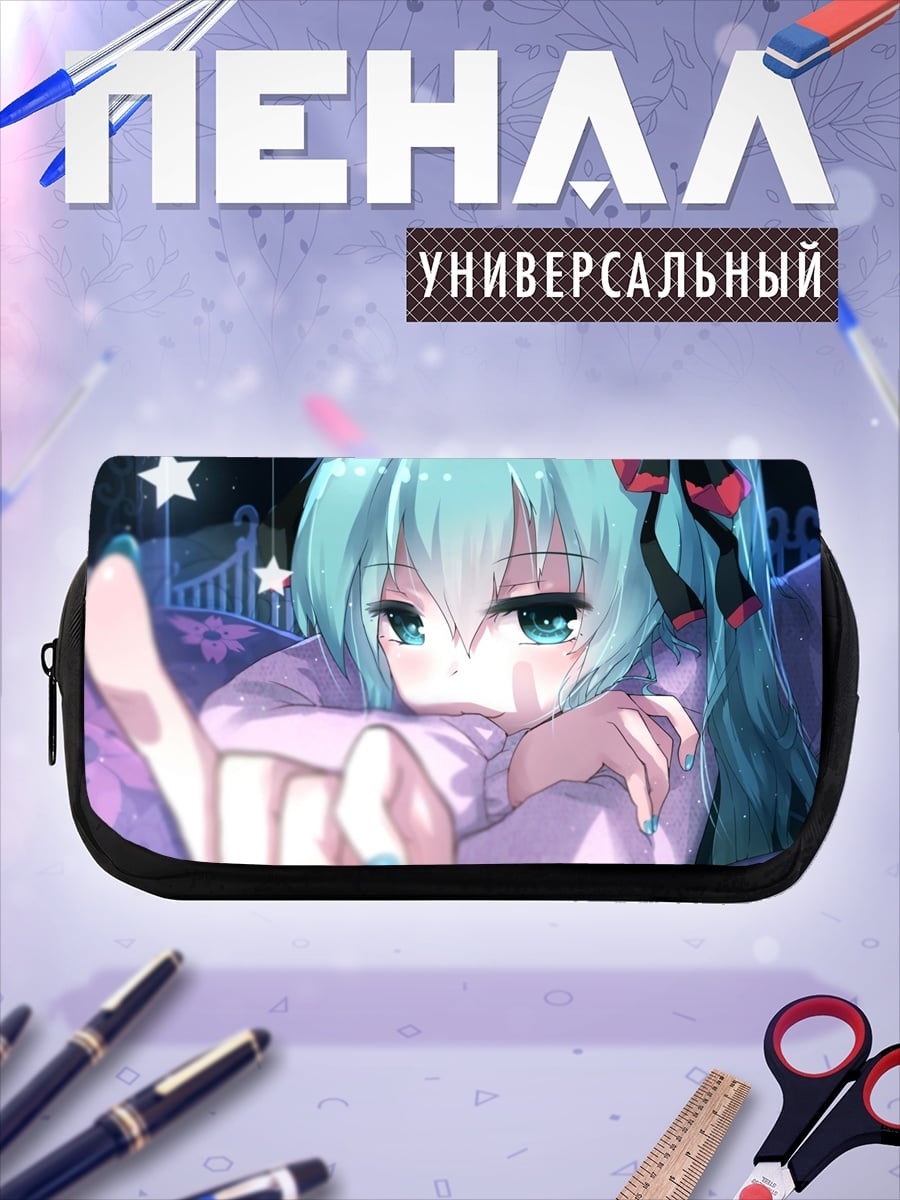 Пенал-косметичка Аниме девушка Мику