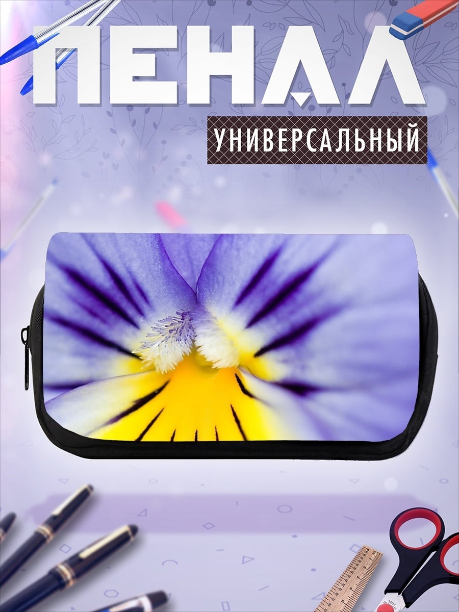 Пенал-косметичка Макро цветок анютины глазки