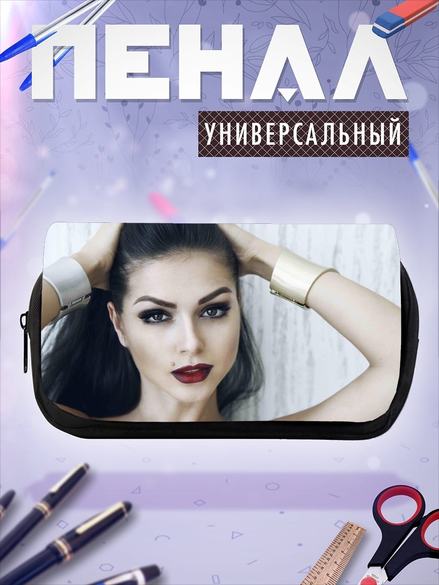 Пенал-косметичка Роковая женщина
