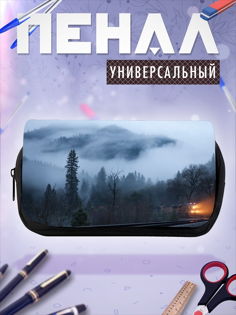 Пенал-косметичка Туманный лес