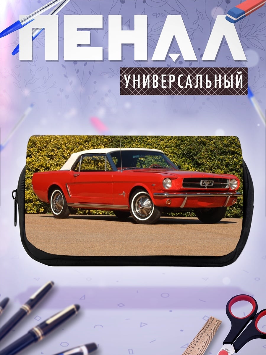 Пенал-косметичка Красный Мустанг