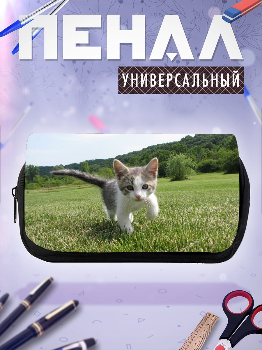 Пенал-косметичка Котёнок на траве