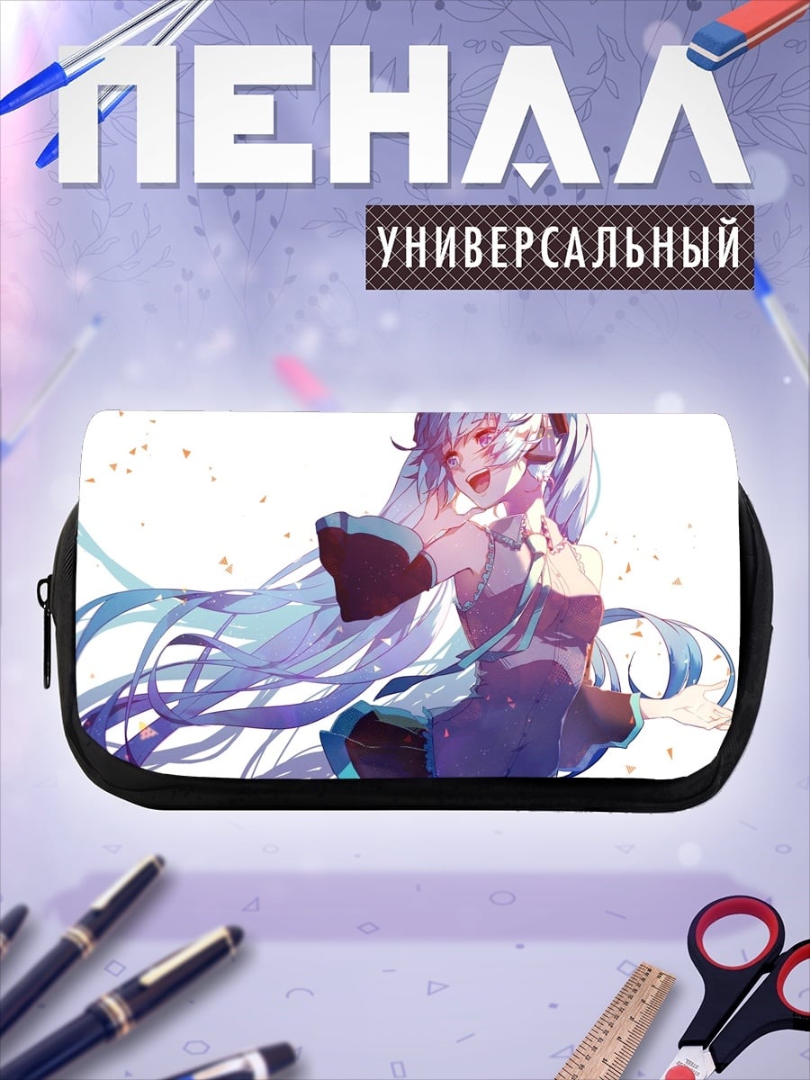 Пенал-косметичка Белая Мику