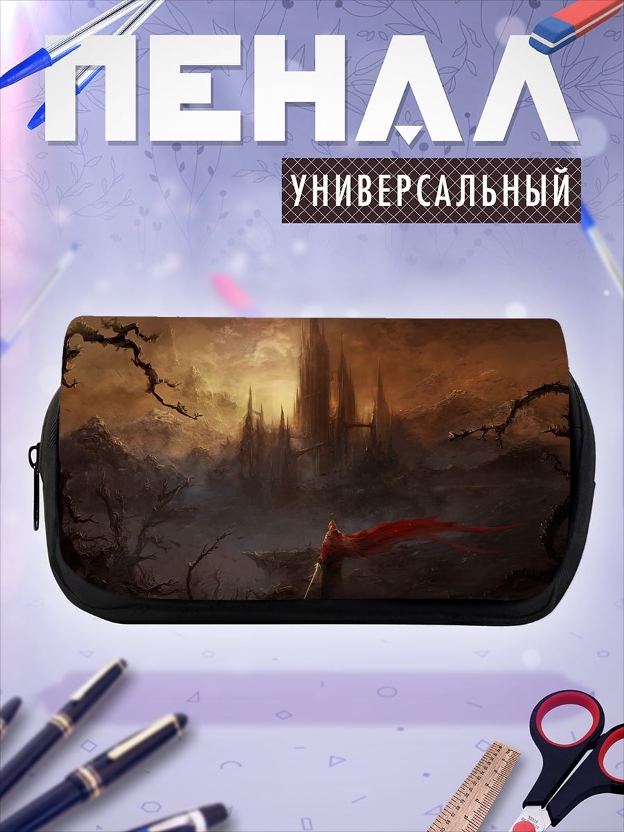 Пенал-косметичка Замок в тумане