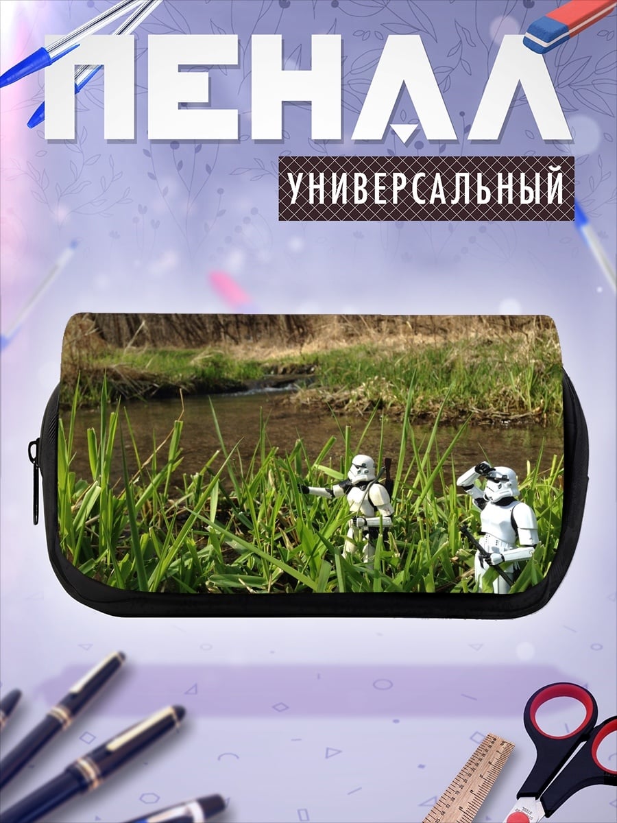 Пенал-косметичка Штурмовики в траве