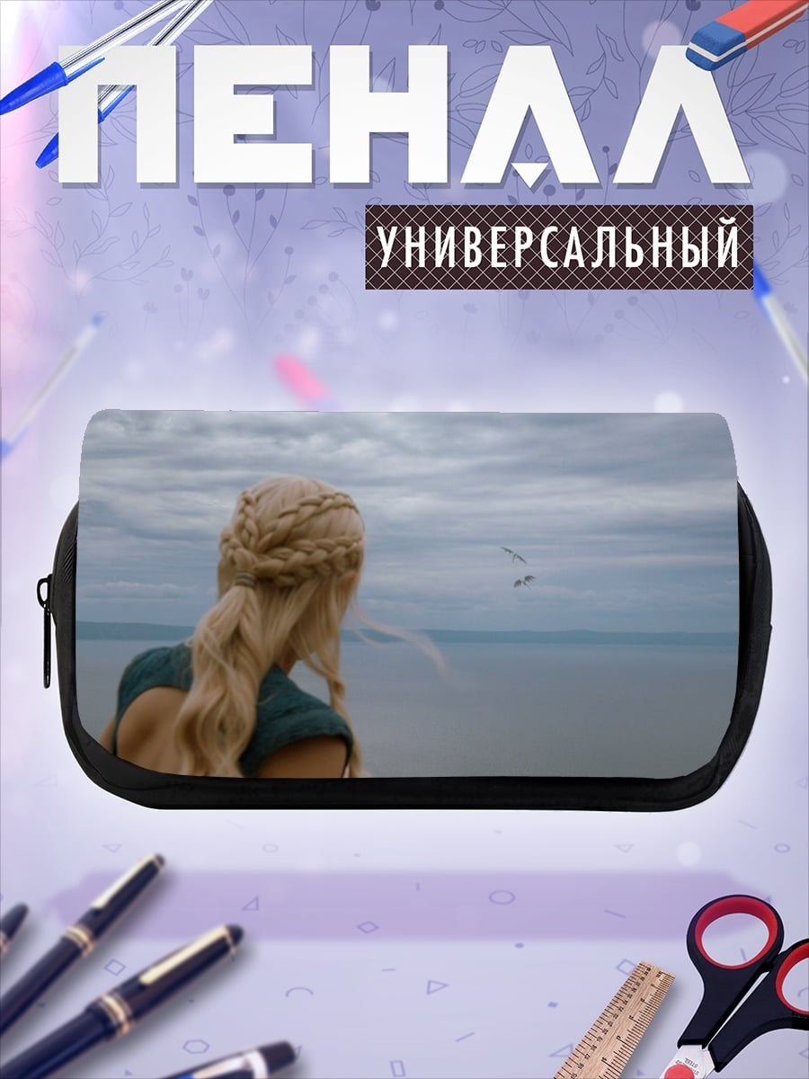 Пенал-косметичка Девушка смотрит вдаль