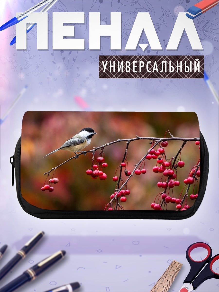 Пенал-косметичка Птица на ветке