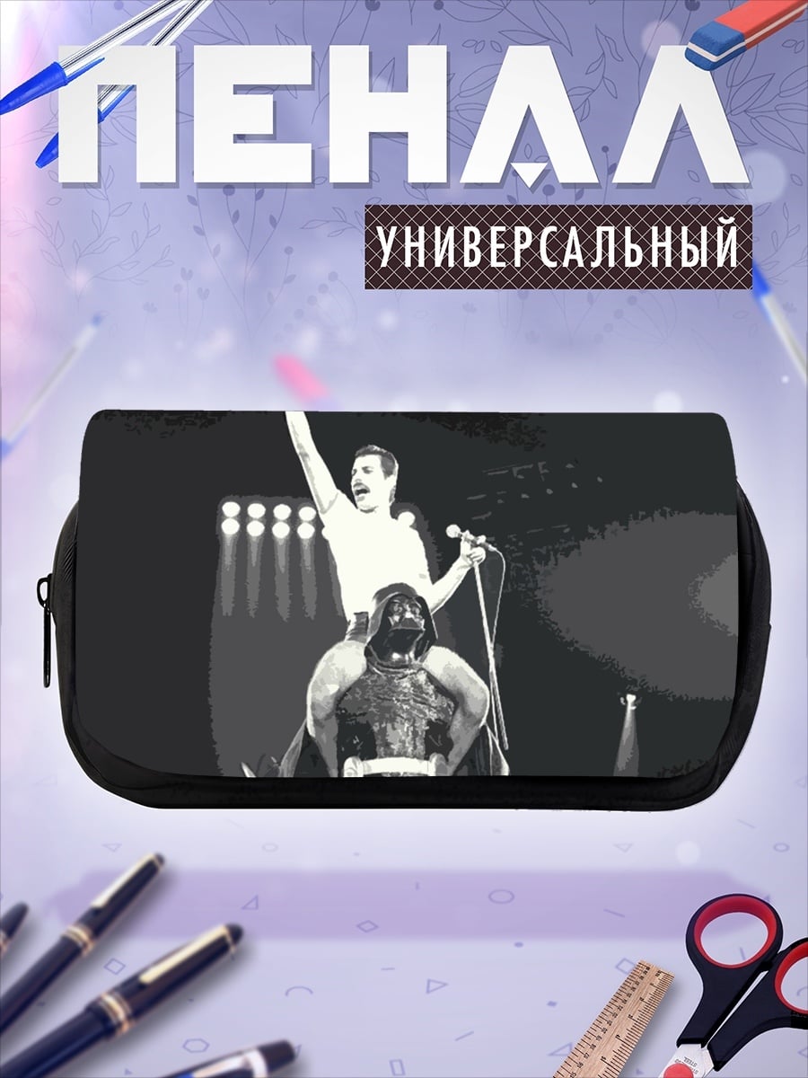 Пенал-косметичка Фредди Меркьюри и Дарт Вейдер