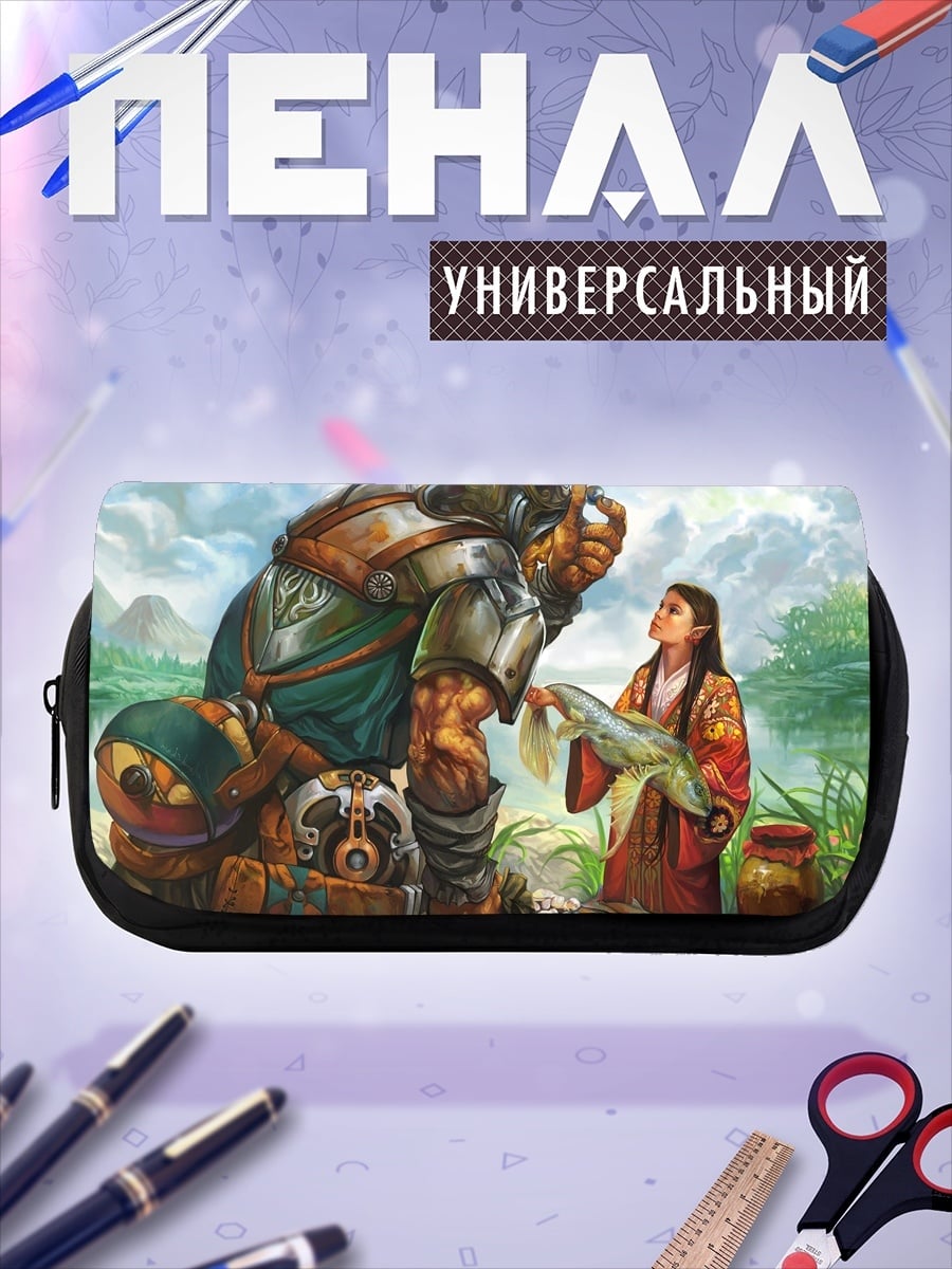 Пенал-косметичка Орк и девушка