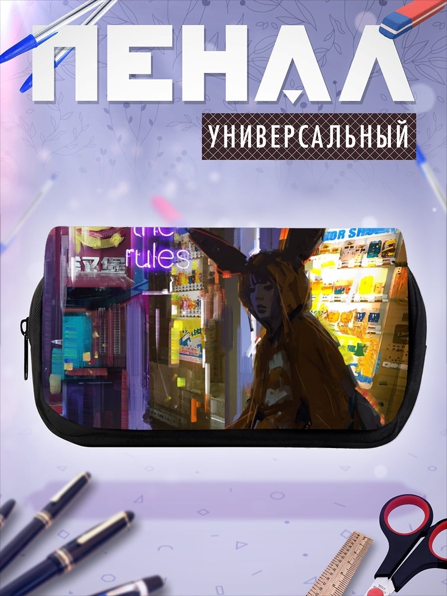 Пенал-косметичка Девушка с ушами