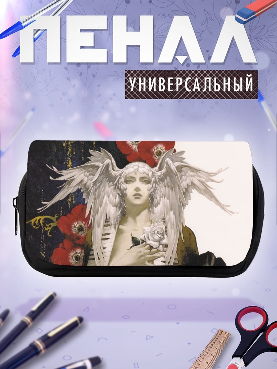 Пенал-косметичка Ангел с белыми крыльями