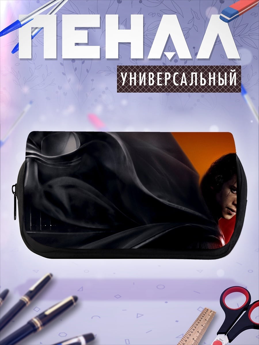 Пенал-косметичка Дарт Вейдер и Кайло Рен