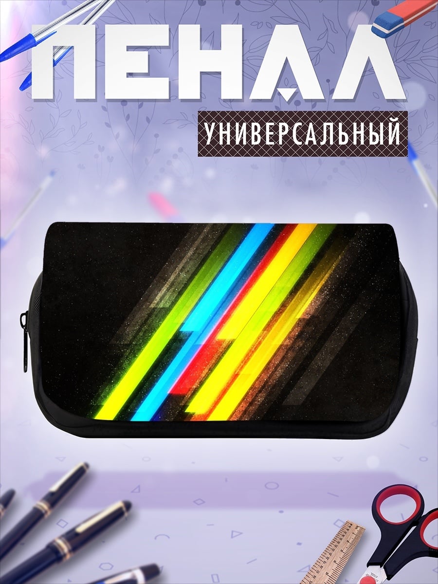 Пенал-косметичка Неоновые полосы