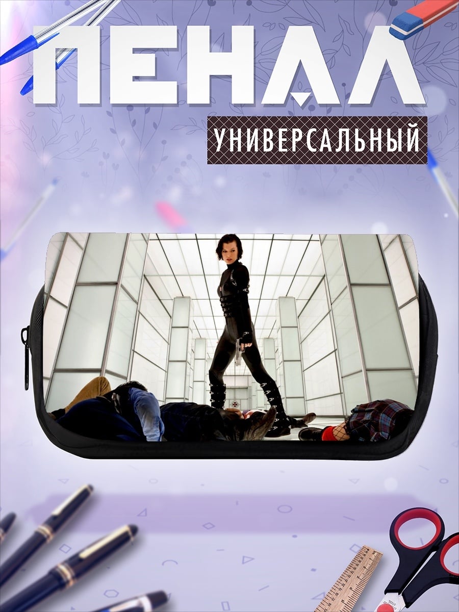 Пенал-косметичка Девушка в черном