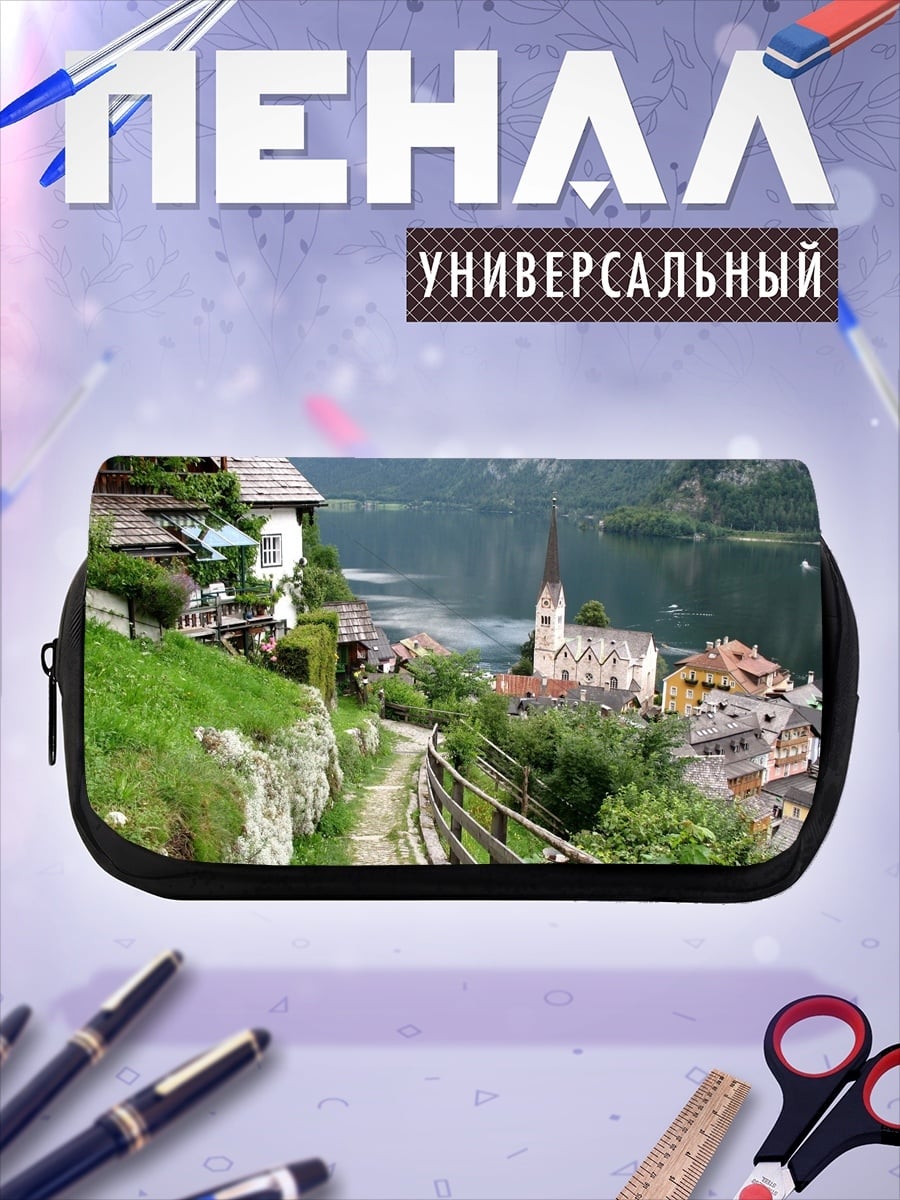 Пенал-косметичка Альпийская деревня у озера