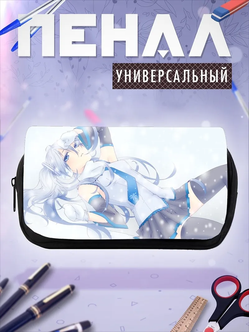 Пенал-косметичка Аниме девушка в снегу