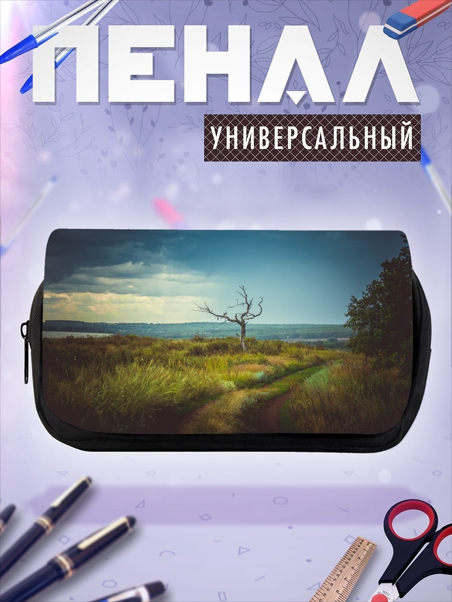 Пенал-косметичка Одинокое дерево на холме