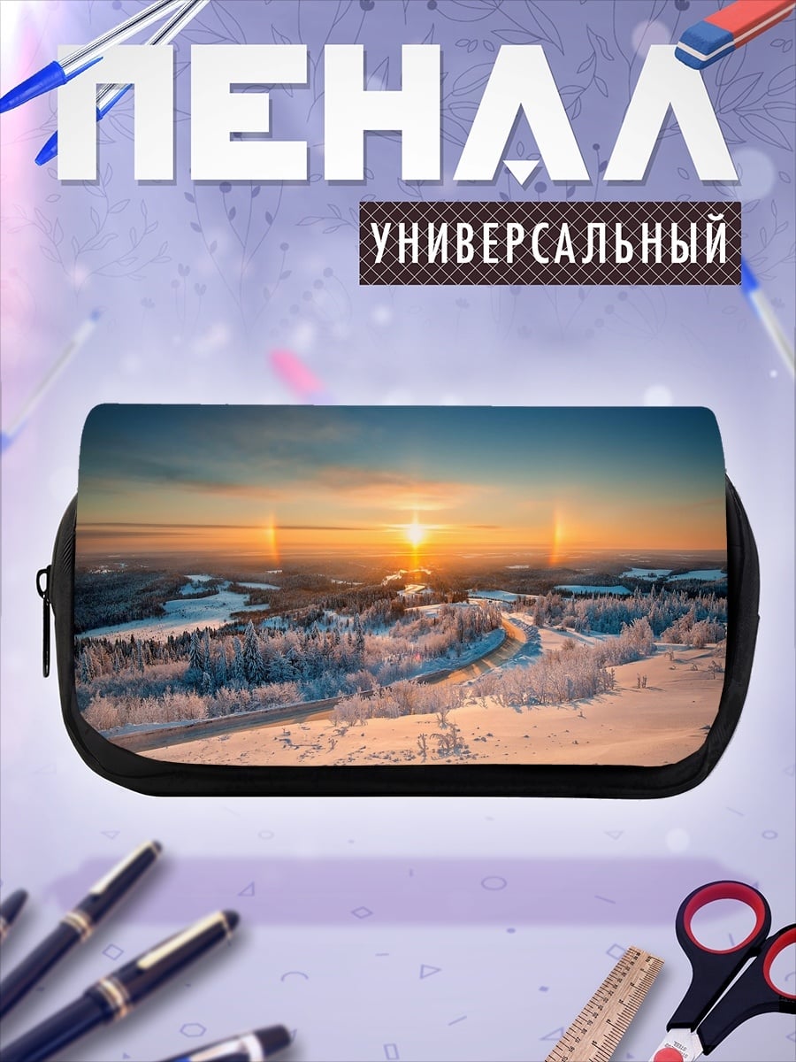 Пенал-косметичка Заснеженные горы на рассвете