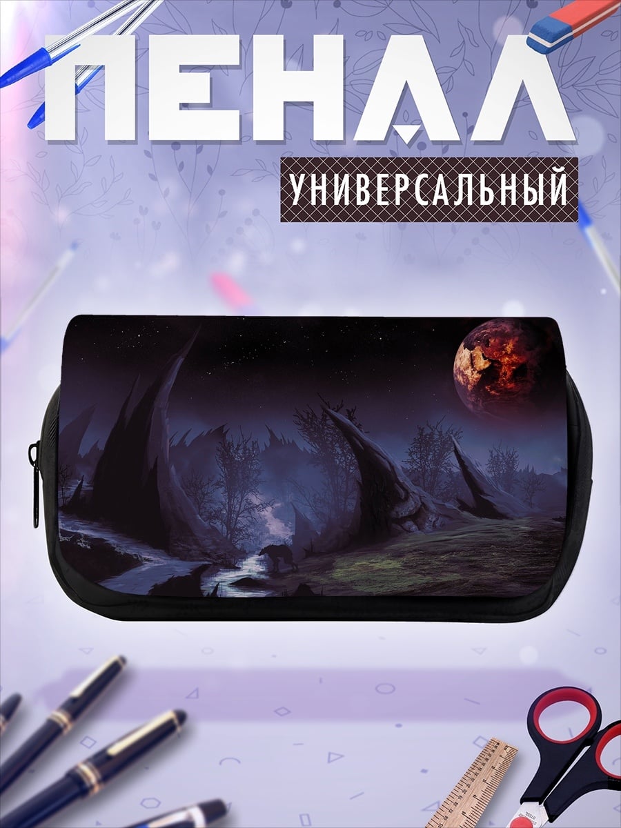 Пенал-косметичка Фантастический пейзаж