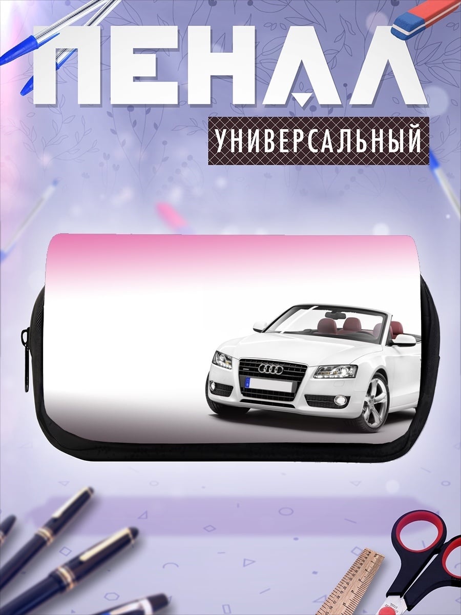 Пенал-косметичка Белый кабриолет на фоне