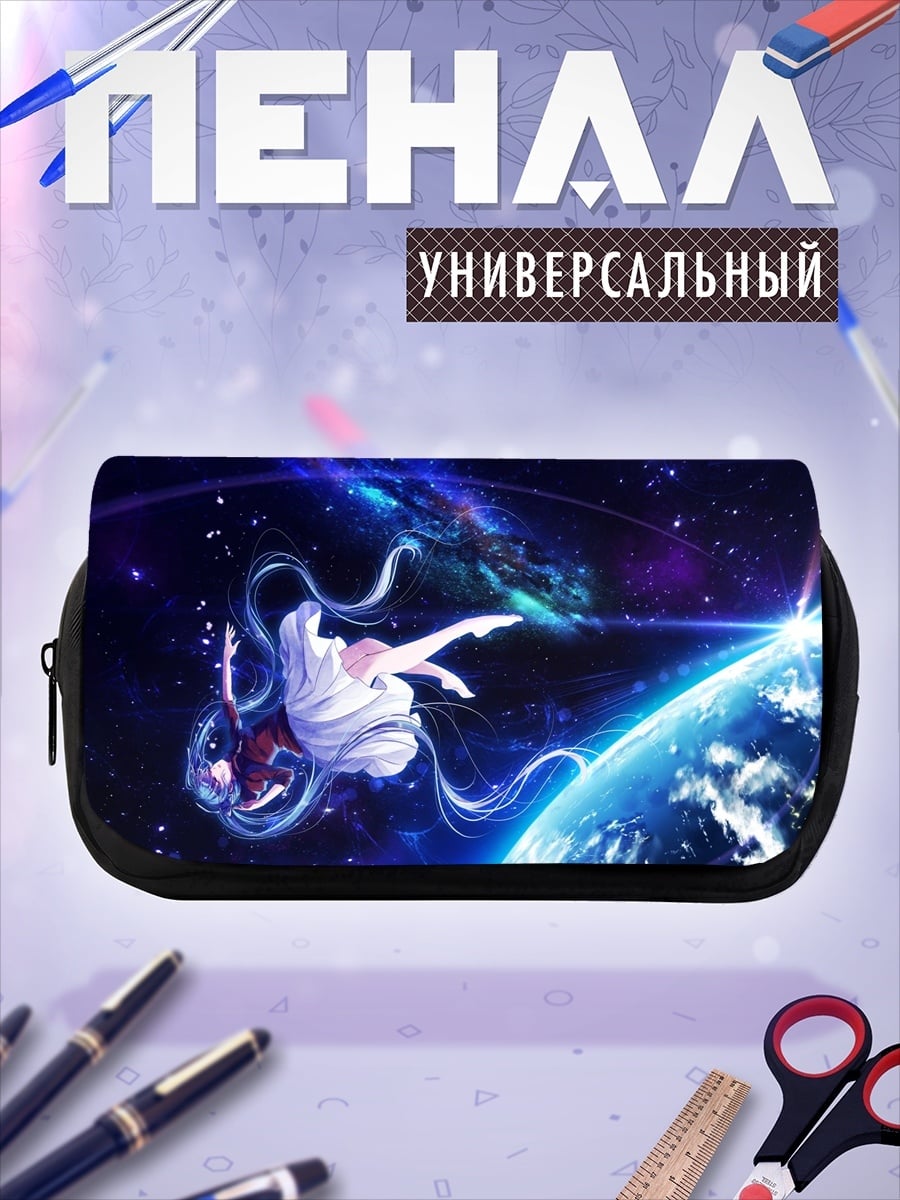 Пенал-косметичка Девушка в космосе
