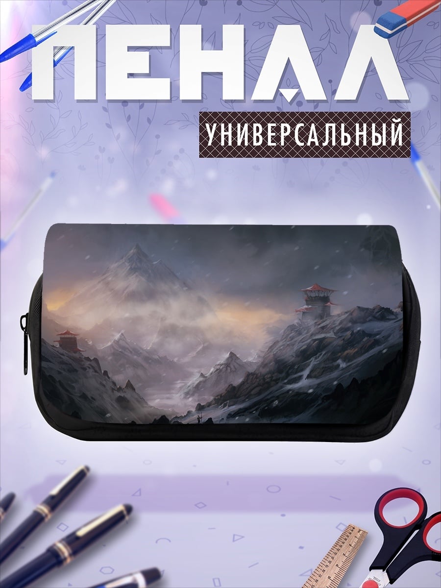 Пенал-косметичка Горный пейзаж в тумане