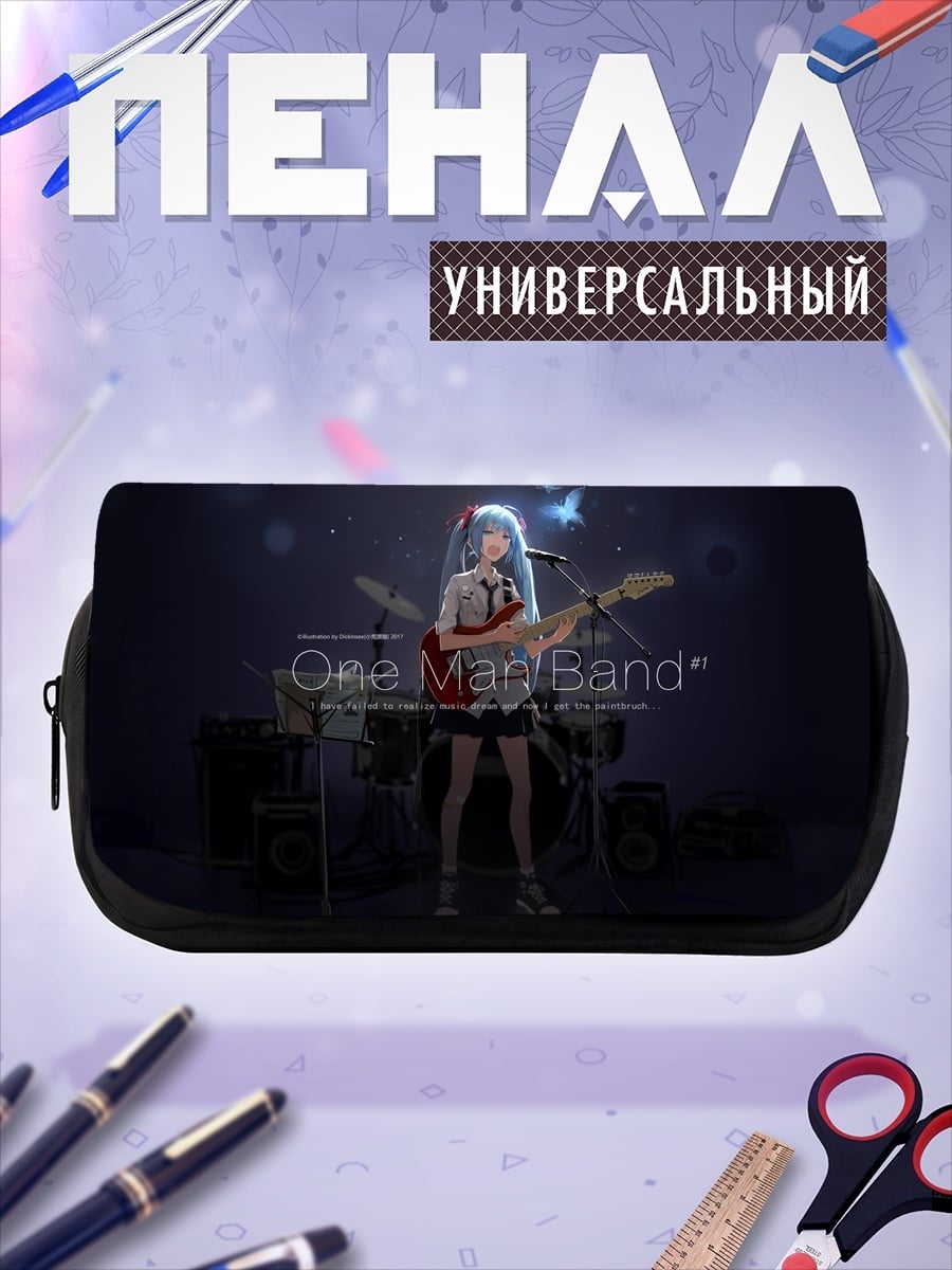 Пенал-косметичка Аниме девушка One Man Band