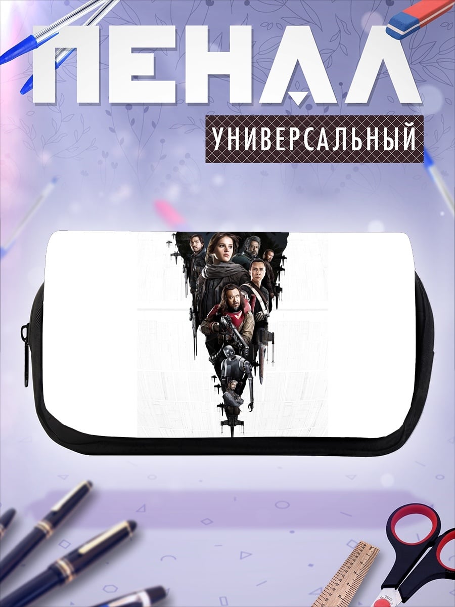 Пенал-косметичка Отряд самоубийц