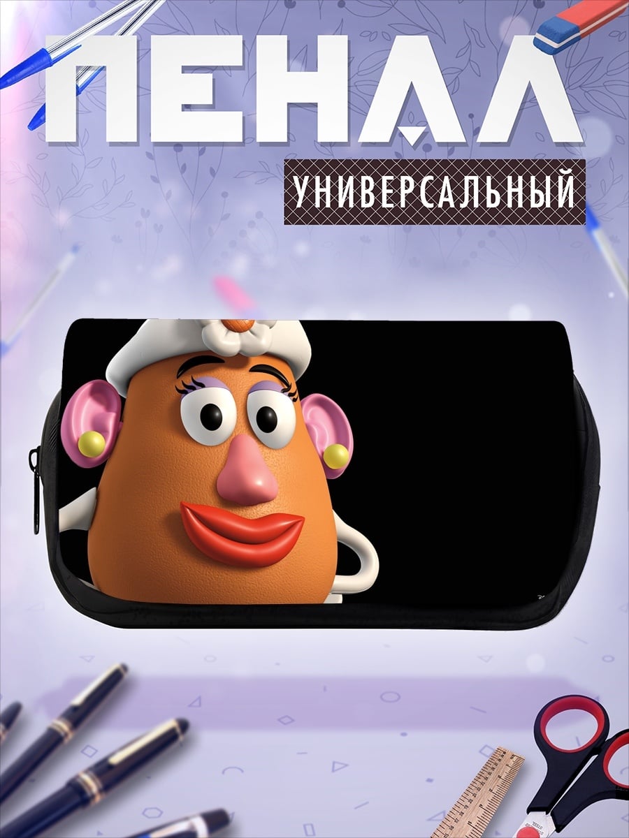 Пенал-косметичка Миссис Картофельная Голова