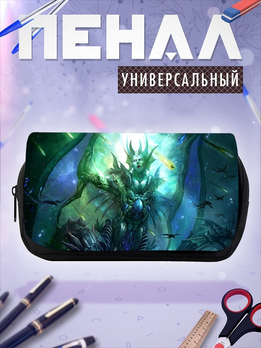 Пенал-косметичка Водная королева