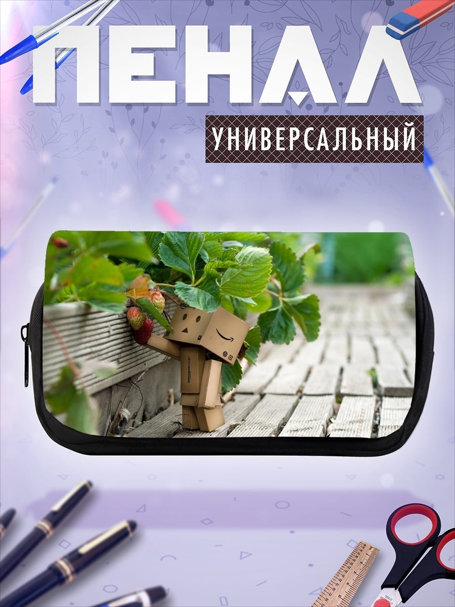 Пенал-косметичка Картонный человечек с клубникой