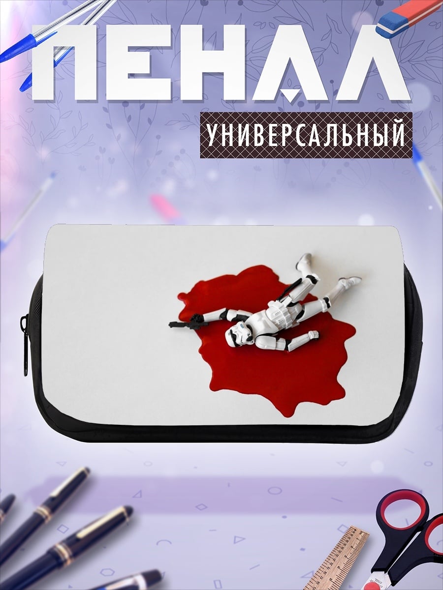 Пенал-косметичка Павший штурмовик