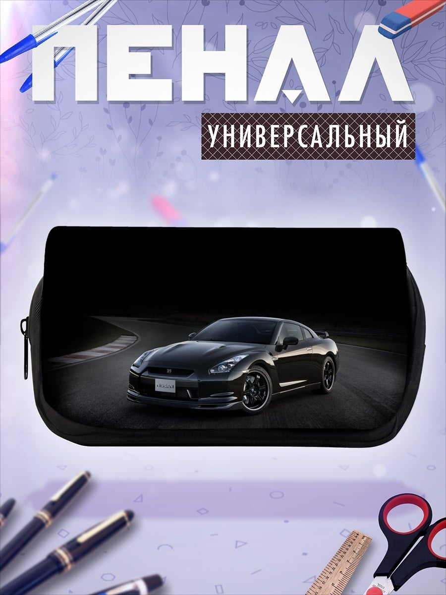Пенал-косметичка Черный спорткар