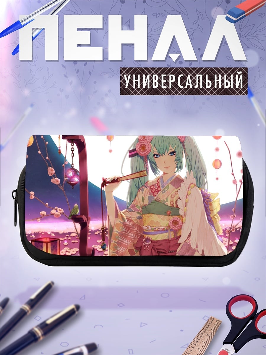 Пенал-косметичка Девушка в кимоно