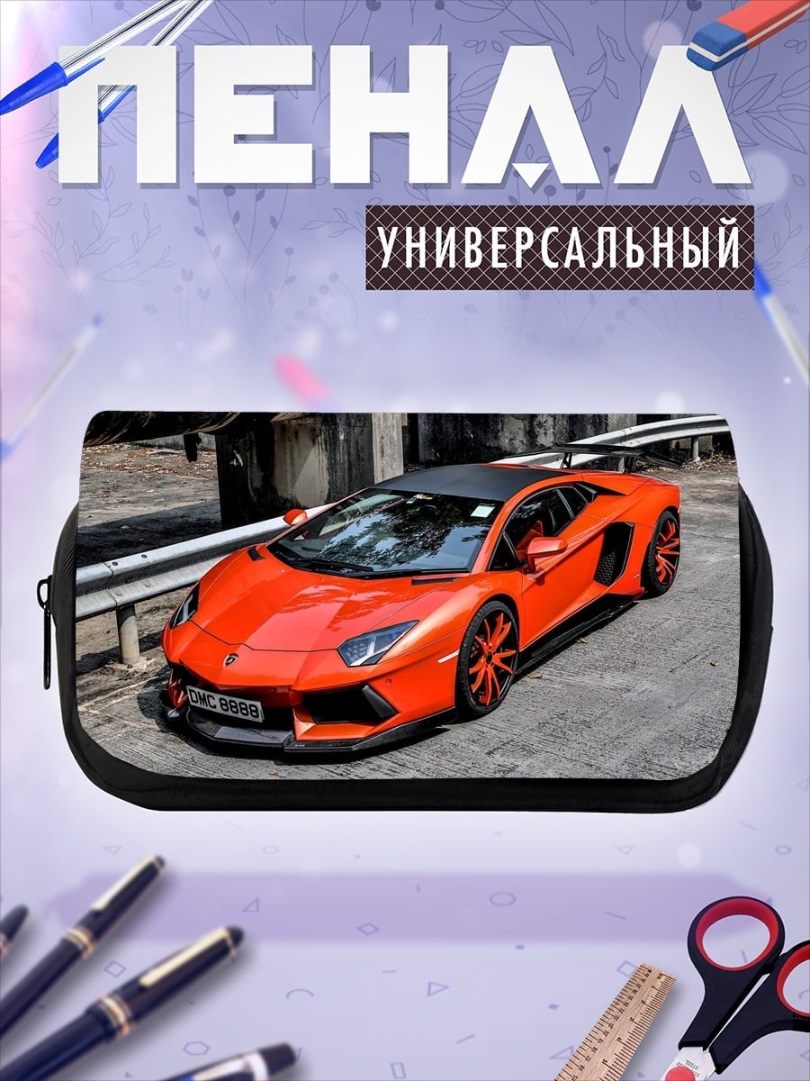 Пенал-косметичка Оранжевый спорткар