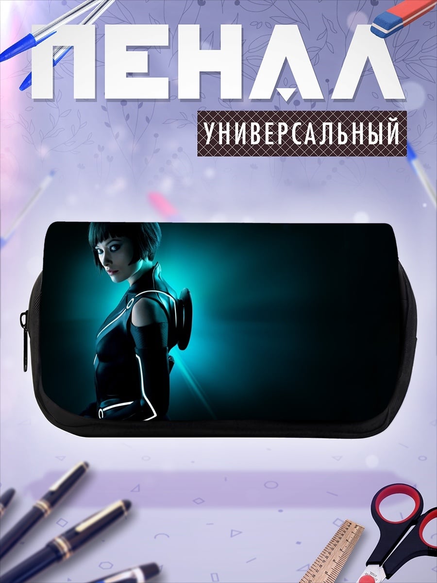 Пенал-косметичка Киберпанк девушка